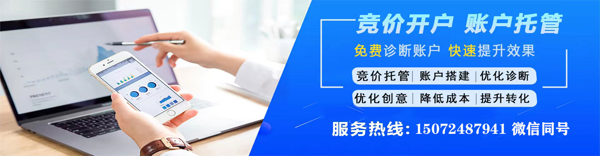 万载百度推广价格